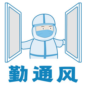 蓝色简约防护疫情大白开窗通风gif
