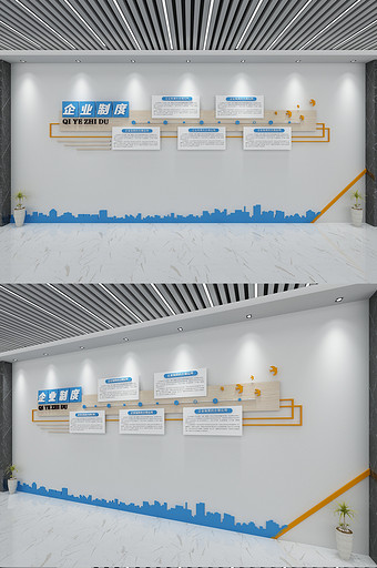 蓝色大气企业制度文化墙企业文化走廊文化图片
