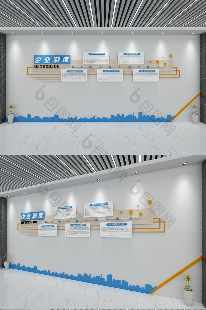 蓝色大气企业制度文化墙企业文化走廊文化
