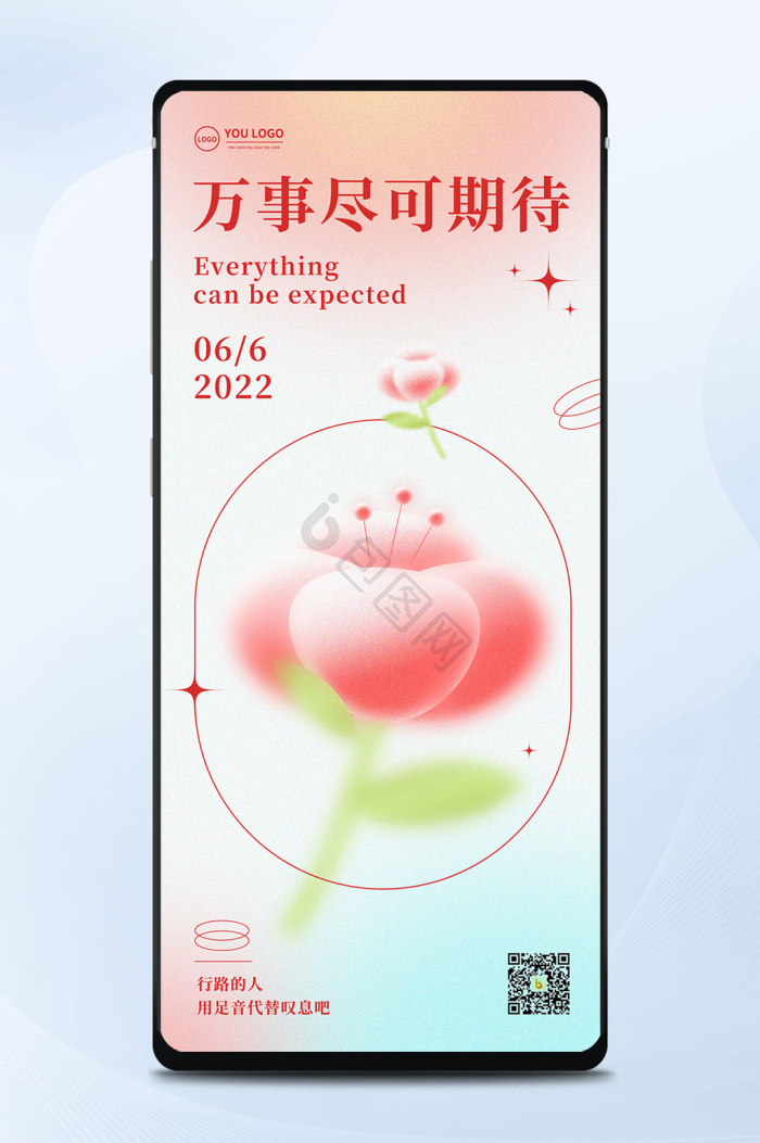 问图片-问素材免费下载-包图网