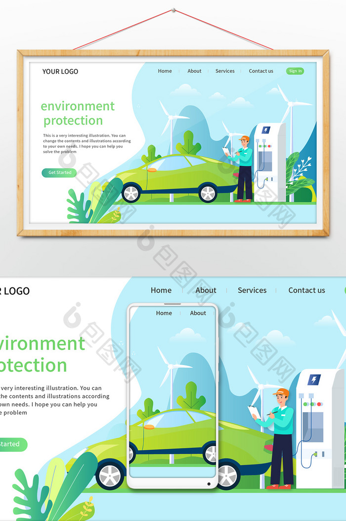 新能源汽车太阳能环保绿化概览网页插画