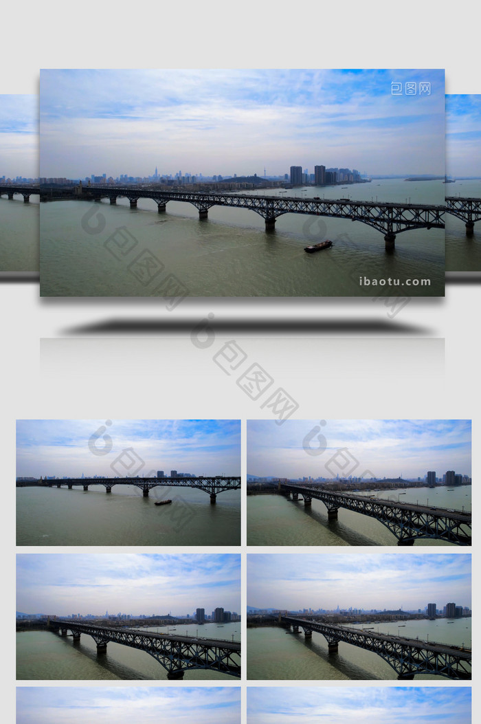 城市地标南京长江大桥长江4K航拍
