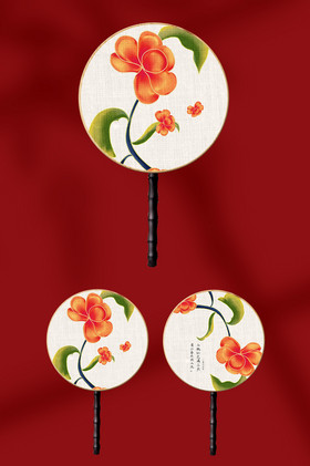 中式风花卉扇子包装