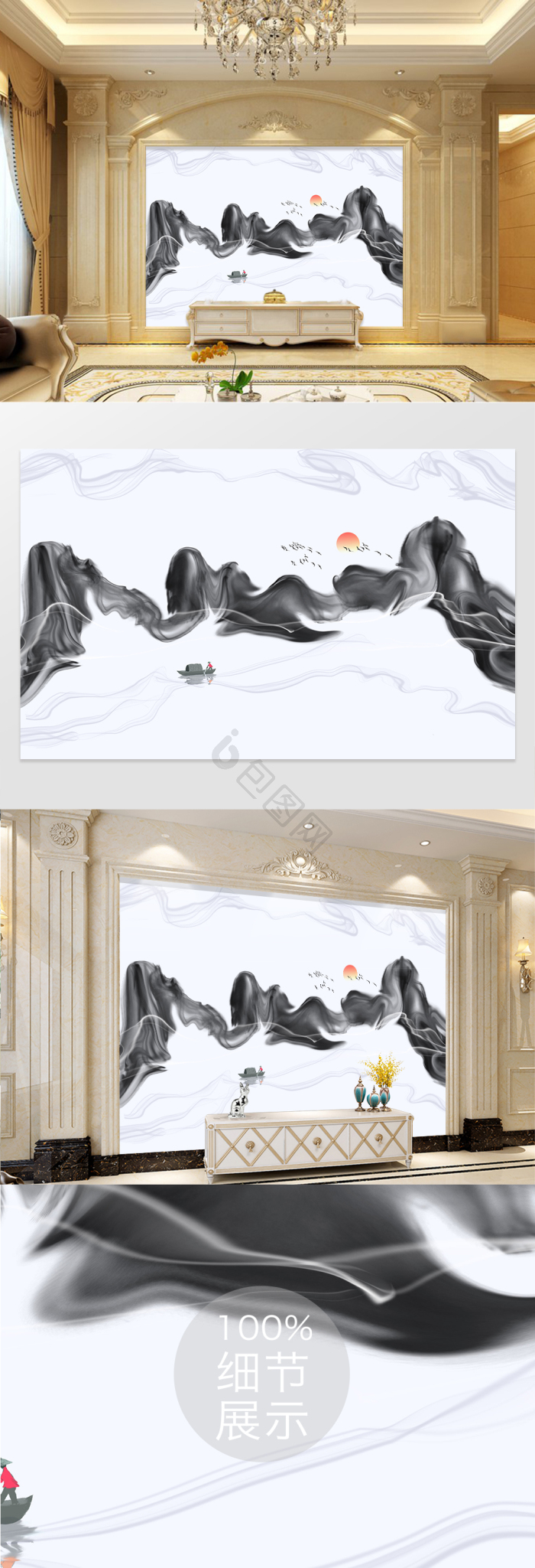 新中式意境抽象水墨山水客厅背景墙壁画背景效果图-【包图网】