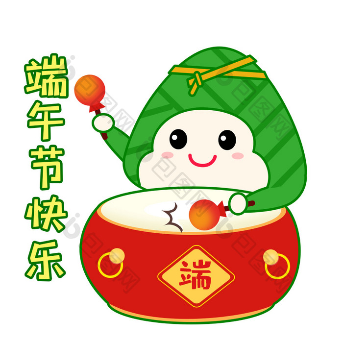 绿色端午卡通粽子打鼓庆祝节日GIF