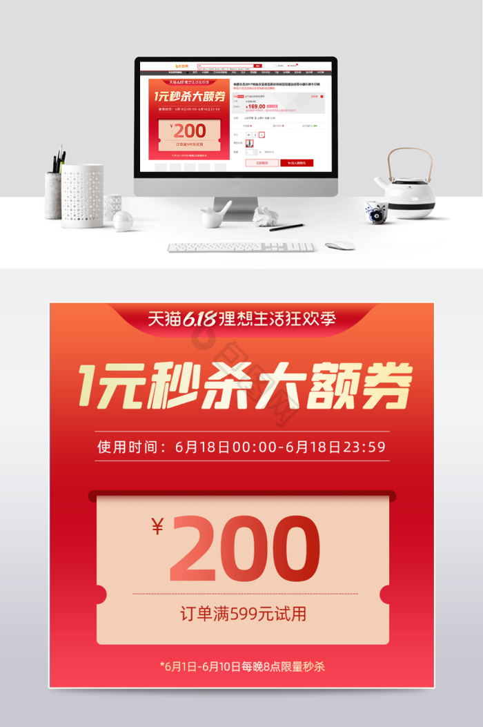 优惠券领取，让购物不再烦恼