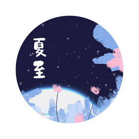 紫色夏至发光星星动图GIF