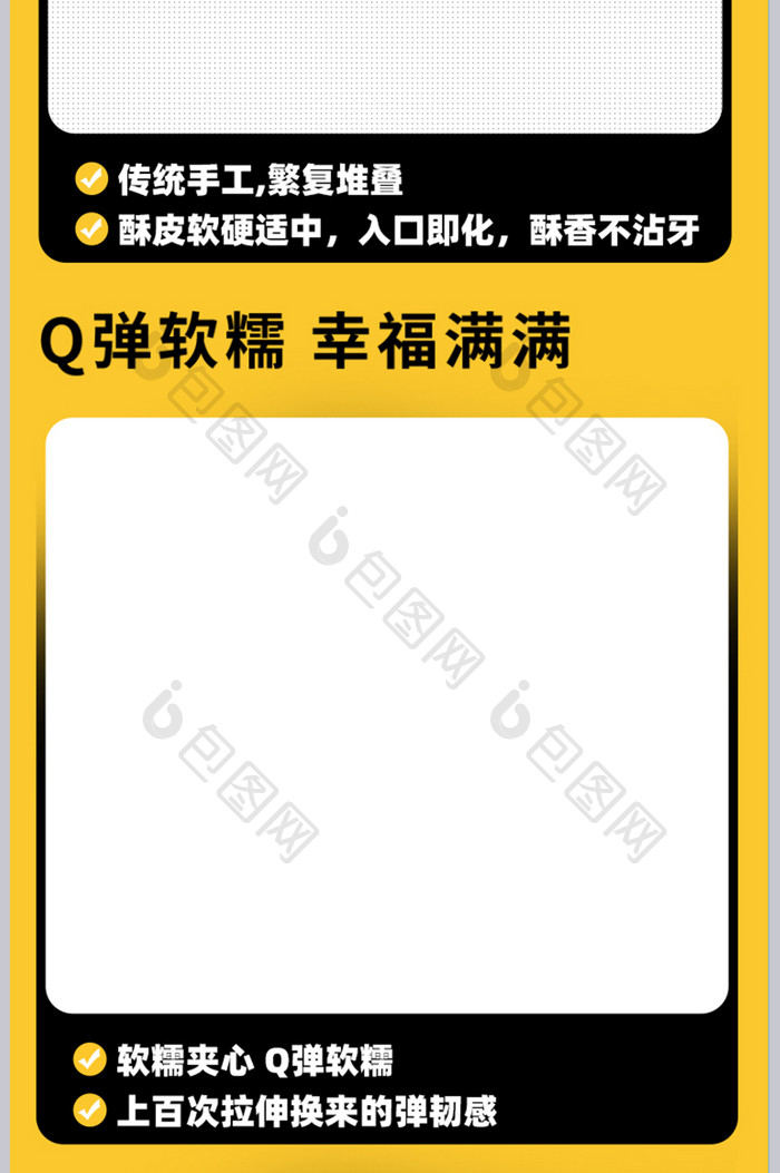 营养甜品孟菲斯蛋黄酥手工食品下午茶详情