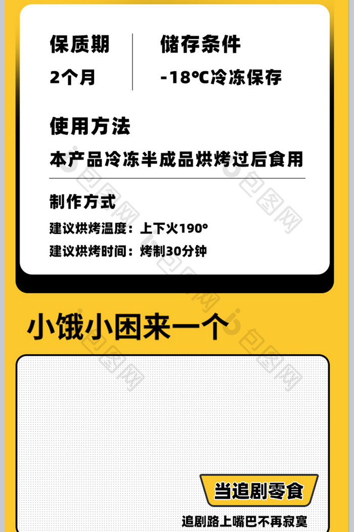 营养甜品孟菲斯蛋黄酥手工食品下午茶详情