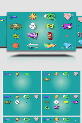 16组卡通对话气泡花字字幕条动画AE模板图片