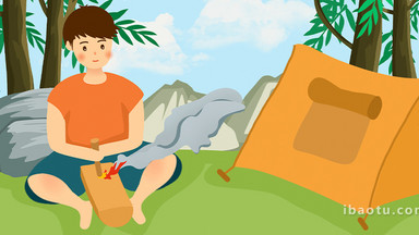 易用卡通mg动画户外生火钻木取火