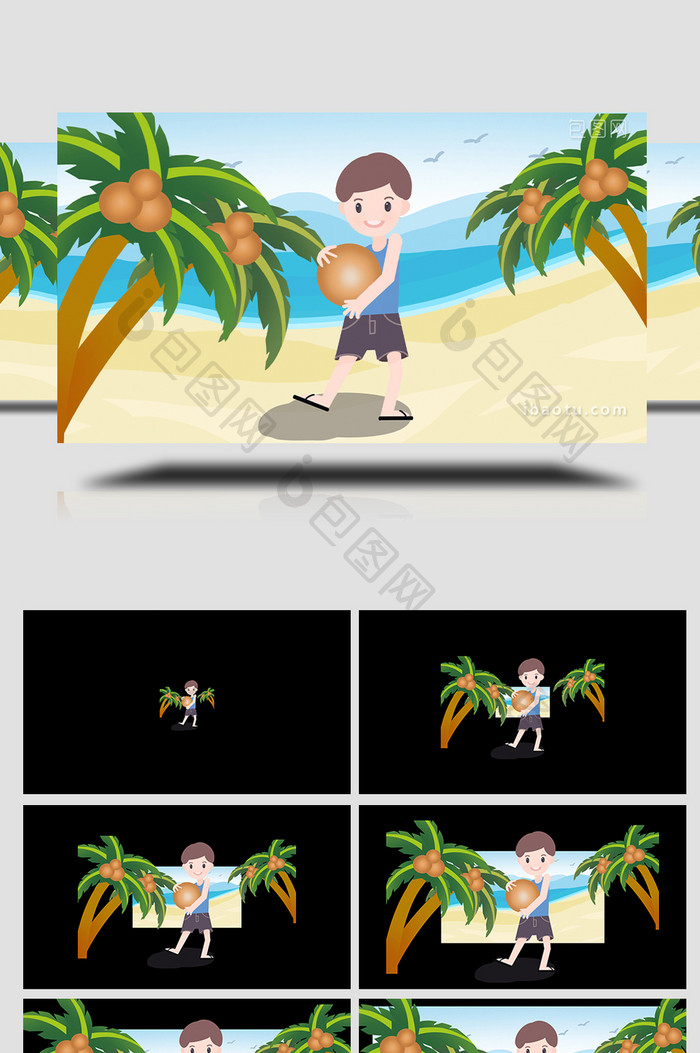 易用卡通mg动画夏日类椰子树下抱着椰子