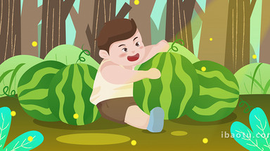 易用卡通类mg动画插画夏天男孩抱着大西瓜