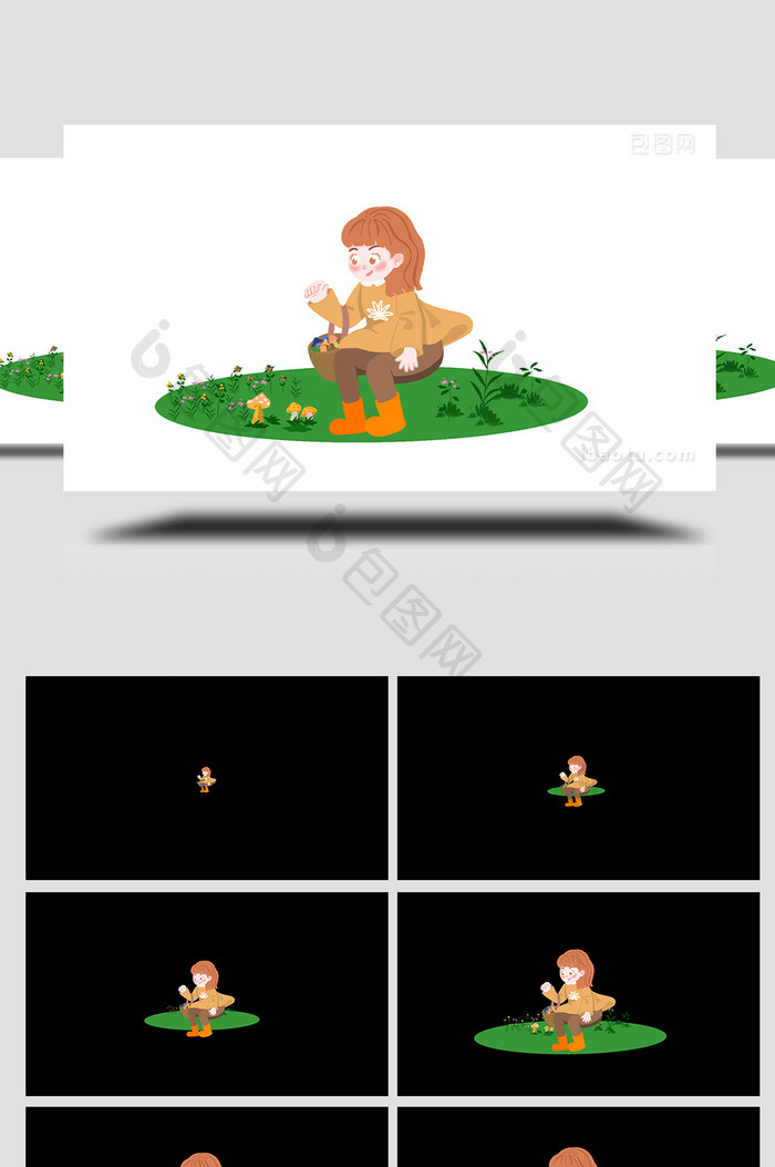 易用卡通mg动画女孩拿篮子采蘑菇