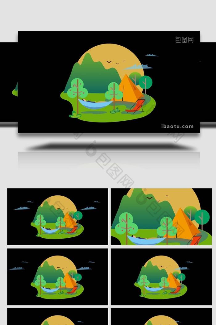 卡通自然旅游野营夏令营MG动画