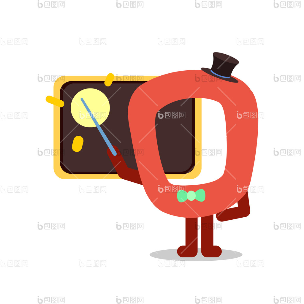 数字0卡通图片-数字0卡通素材免费下载-包图网