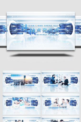 大气玻璃科技企业图文展示宣传片AE模板图片