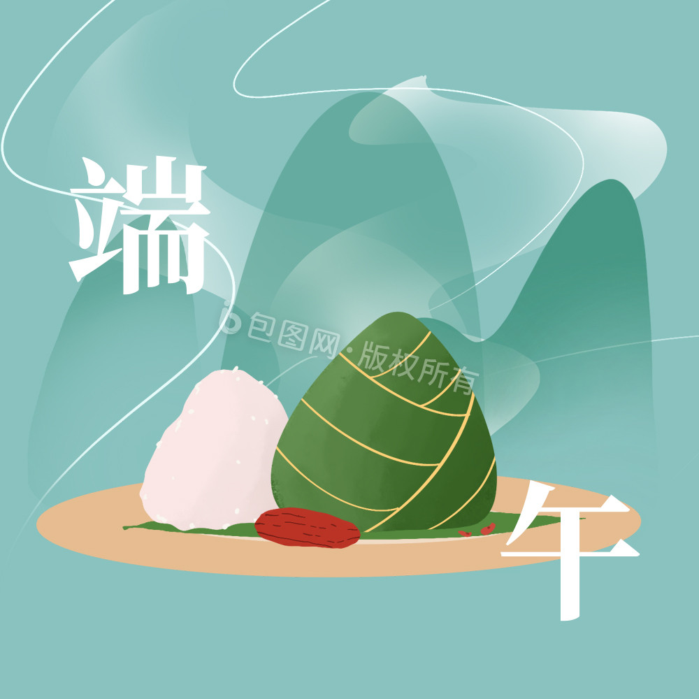 端午中国风插画粽子红枣动图GIF图片