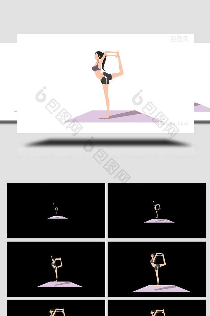 易用卡通mg动画瑜伽运动女孩高抬腿
