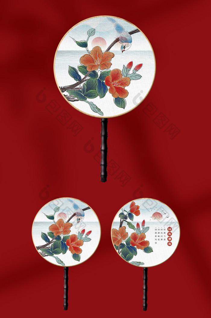 国风刺绣花卉传统样式扇子设计