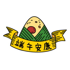 端午安康小动画动图GIF