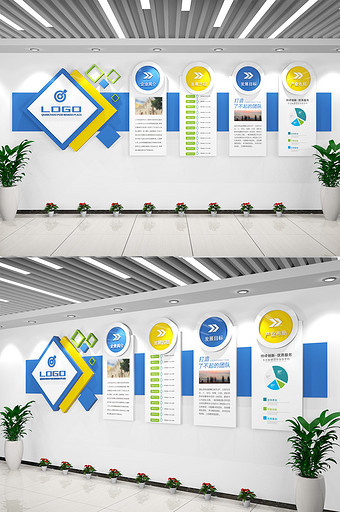 几何造型企业文化墙企业业务企业简介文化墙图片