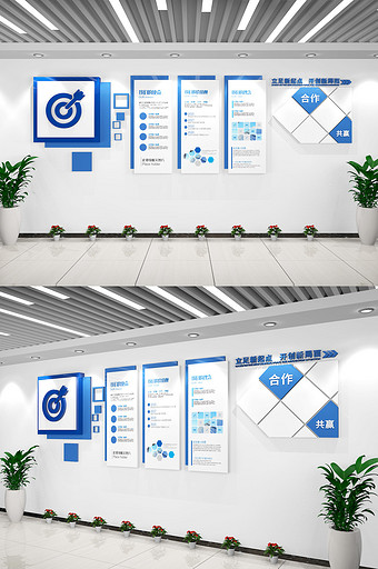 蓝色简约企业文化墙公司文化墙企业简介文化图片