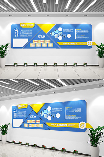 大气企业文化墙整墙布置公司立体宣传栏设计图片