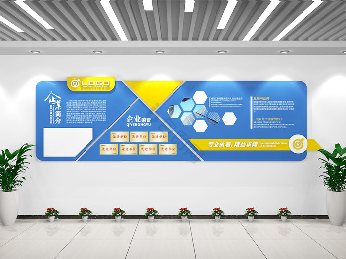 大气企业文化墙整墙布置公司立体宣传栏设计图片