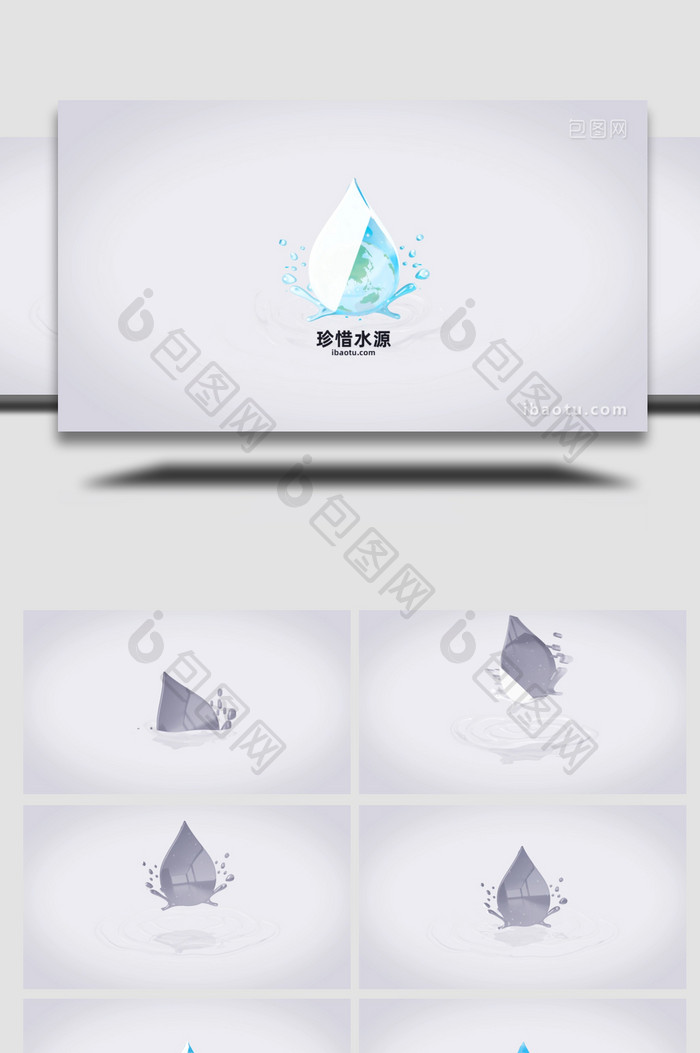 水波纹涟漪logo片头展示动画AE模板