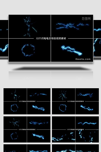 10个炫酷震撼的闪电电流特效元素视频素材图片