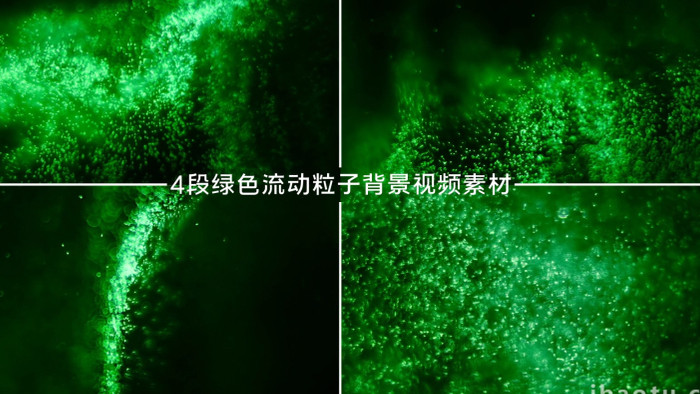 4段抽象迷幻绿色流动粒子特效背景视频素材