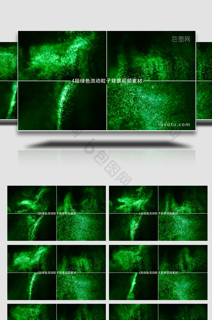 4段抽象迷幻绿色流动粒子特效背景视频素材