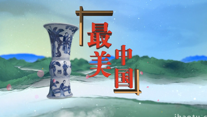 中国风瓷器传统文化图文AE模板