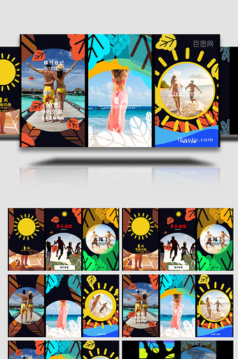 8款卡通夏天元素竖版手机动画海报AE模板图片