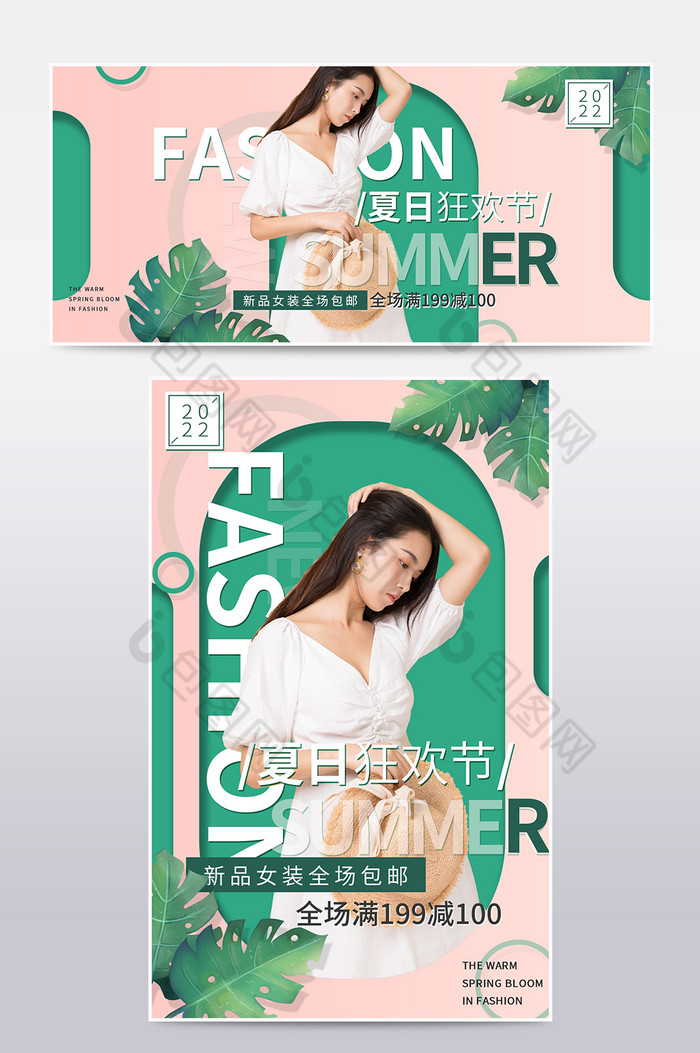 创意banner图片