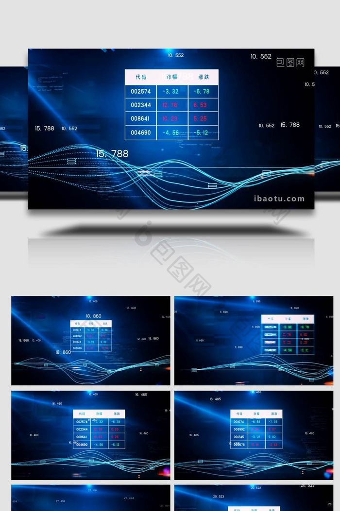 金融股市数据表背景视频素材