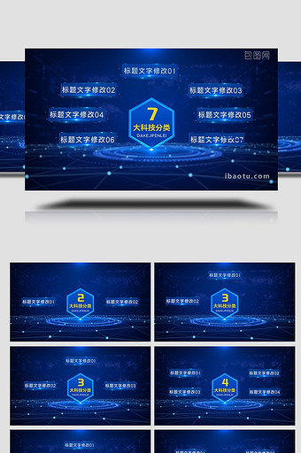 科技粒子字幕文字信息分类AE模板图片