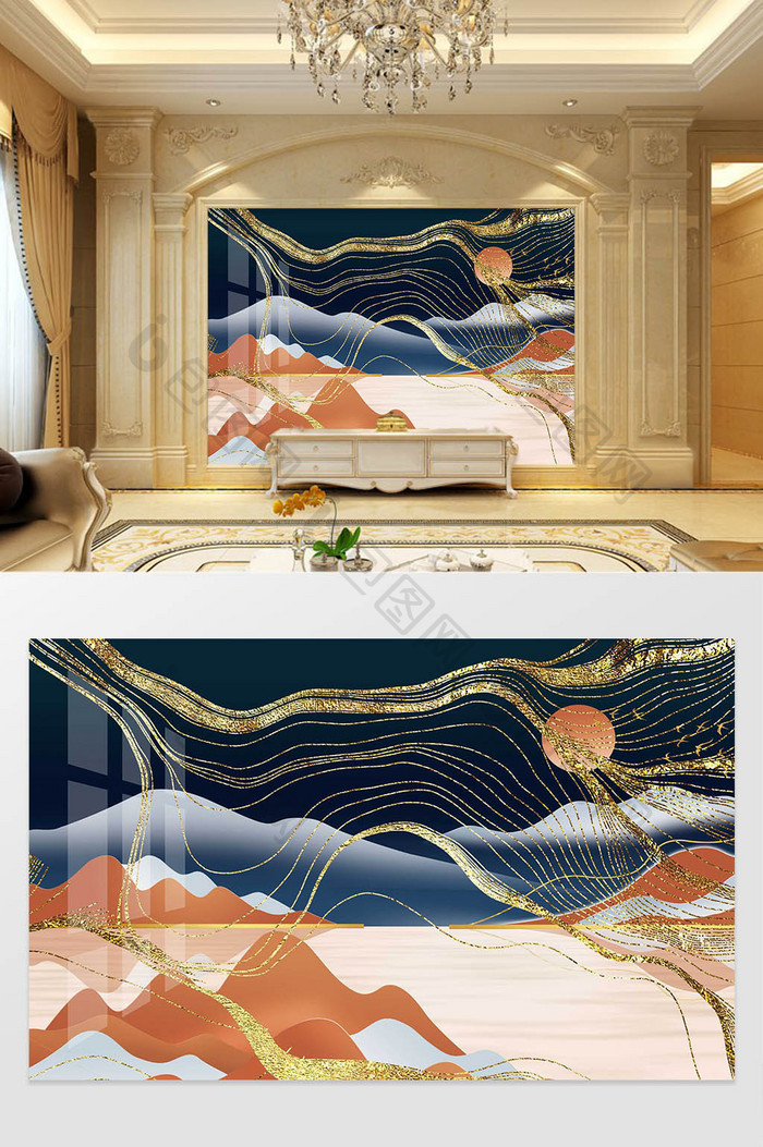新中式山水抽象大气现代背景墙