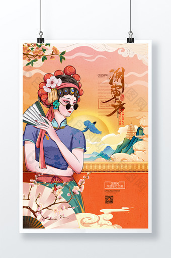 国潮风京剧戏曲国潮旗袍古装美女国潮插画图片