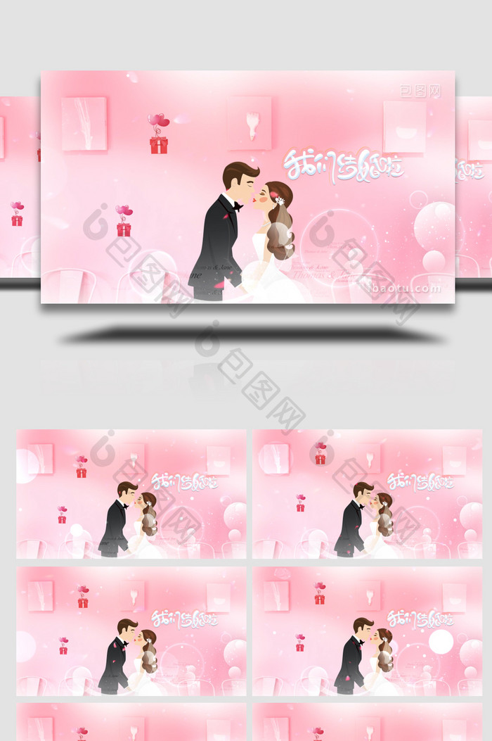 温馨婚礼粒子背景动态视频AE模板