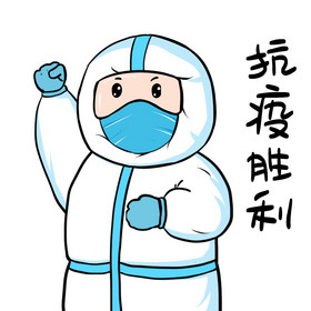 白色简约医护人员疫情元素抗疫胜利gif