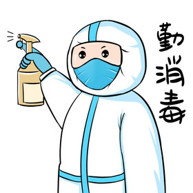 白色医护人员勤消毒抗议人员gif