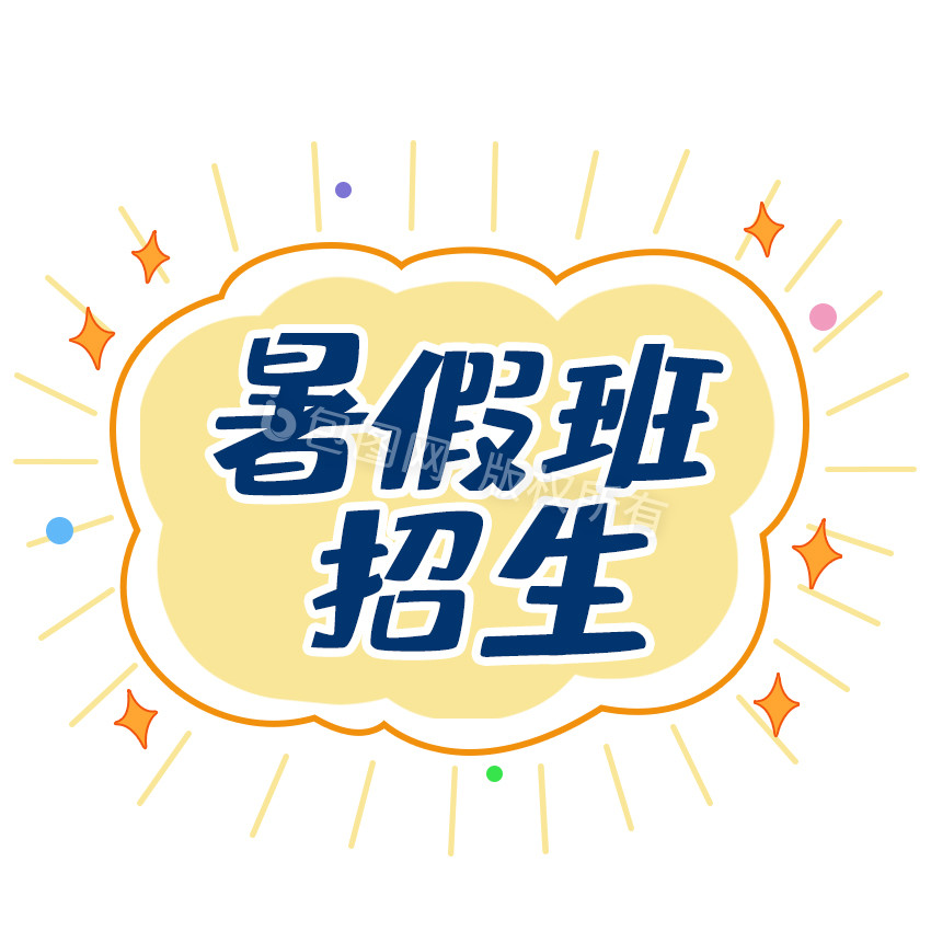 表情包文字-表情包文字模板图片-包图网