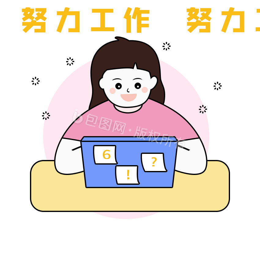 搬砖努力工作劳动节51表情包gif1920x1080下载卡通心碎女孩我爱上班