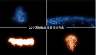 发光特效图片-发光特效素材免费下载-包图网