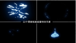 发光特效图片-发光特效素材免费下载-包图网