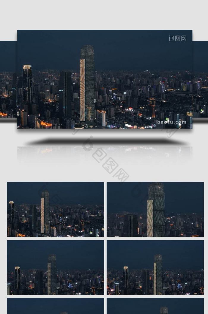 城市夜景航拍湖南长沙IFS国金中心夜景视