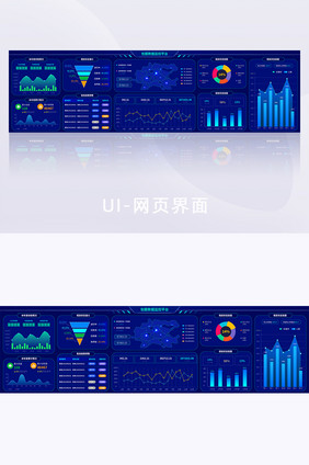 互联网科技可视化数据大屏触控智能中心