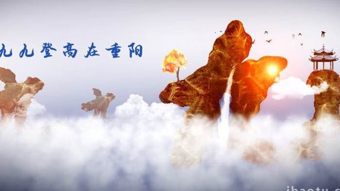 中国风重阳水墨宣传片